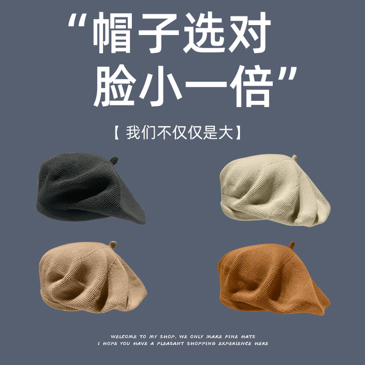 头大适合的帽子~大脸显小~大头围秋冬季圆脸...