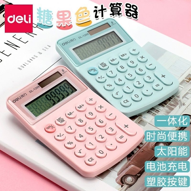 得力小号计算器太阳能糖果色迷你可爱小学生用...