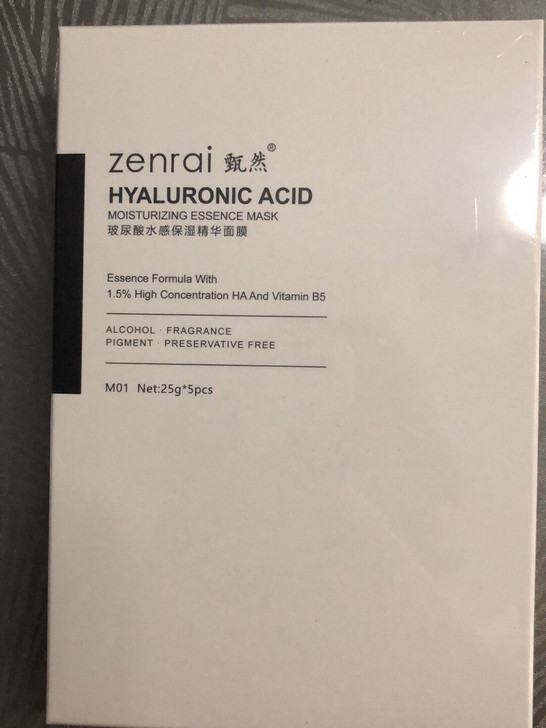 甄然玻尿酸面膜 单盒27元不包邮