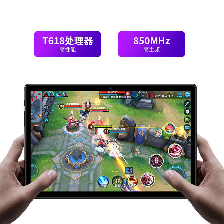 台电M40 6+128GB 学生全网通4G...