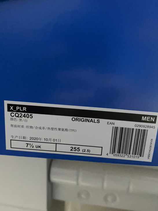 Adidas 阿迪达斯 cq2405 尺...