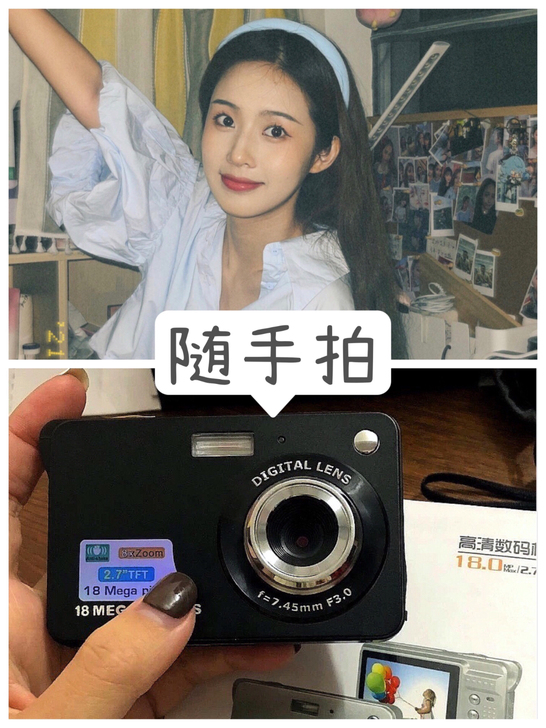 【赶紧来捡漏！！】CDD佳能同款KOMER...