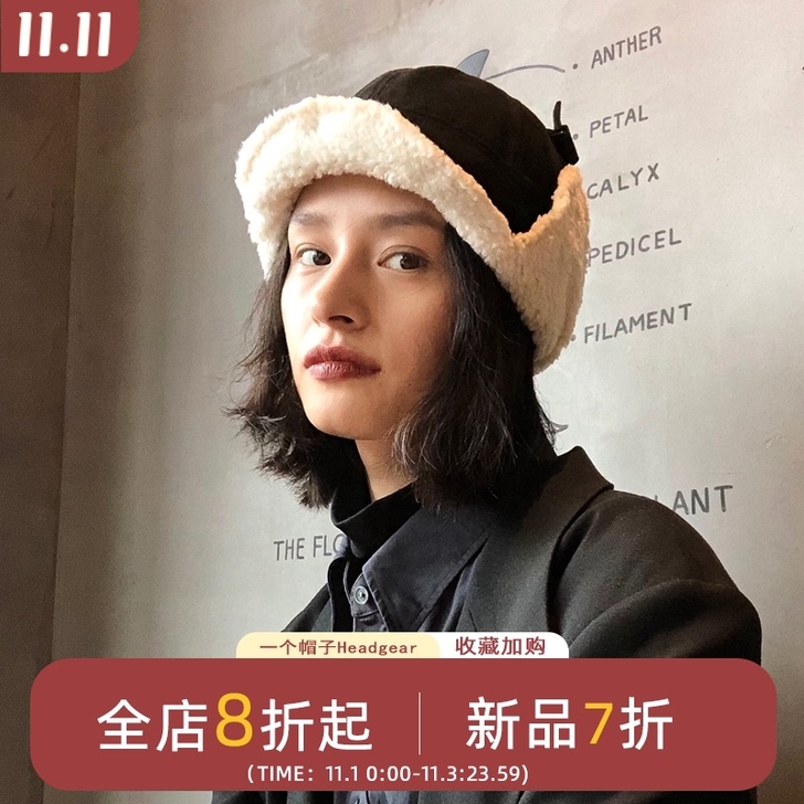 新款冬天加厚保暖护耳雷锋帽韩版潮羊羔毛飞行...