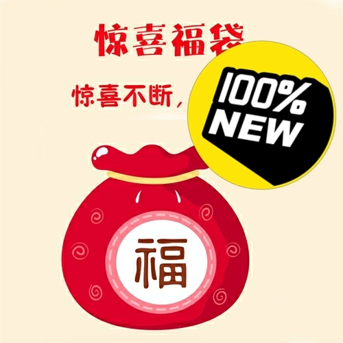 笔，本，文件夹，等文具用品随机发货