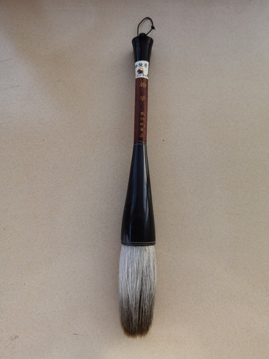 四德堂翰笔大号毛笔，仅用过一次。