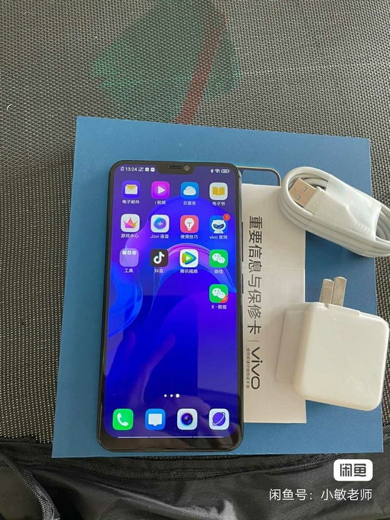 vivox21i 正品6+64全网通 闲置出。95新正常使用