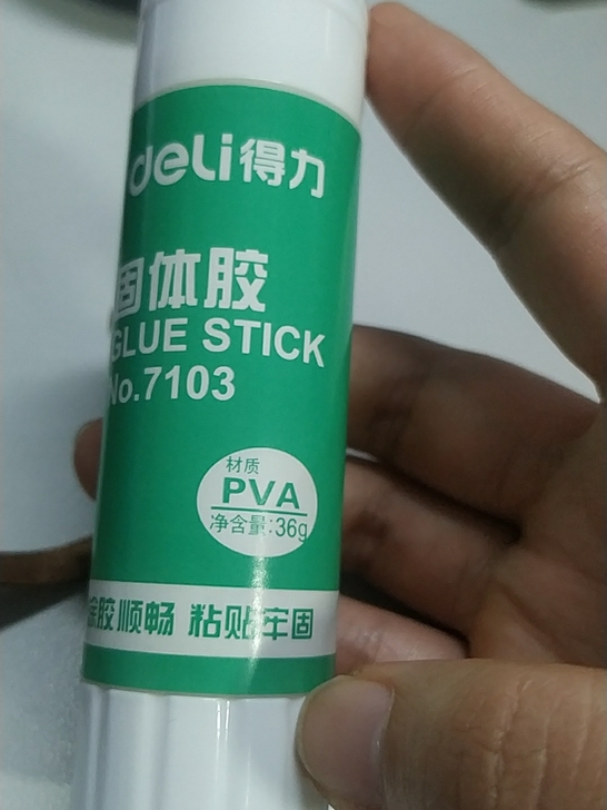 得力固体胶36克,全新,30个,30元。生...