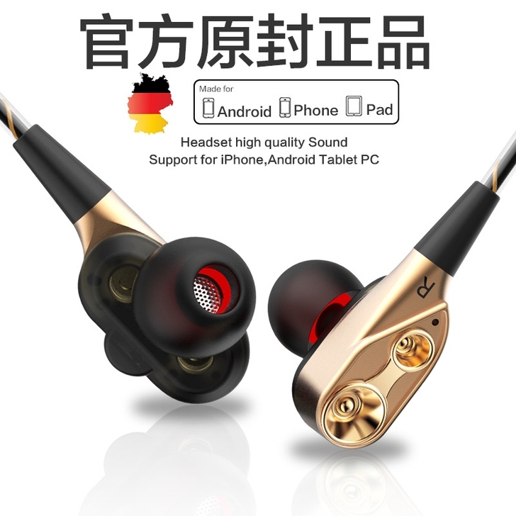 QKZ/霆声 CK8 入耳式双动圈跑步游戏...