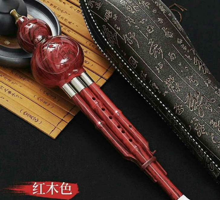 【高品清仓】专业级红木款葫芦丝乐器c调降B调