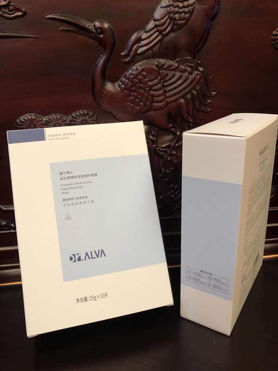 瑷尔博士面膜补水保湿艾尔爱尔埃尔博士益生菌...
