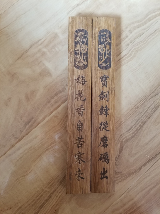 镇纸，特沉，不知道多少年了。