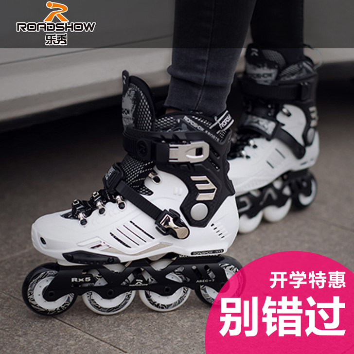ROADSHOW/乐秀 直排轮