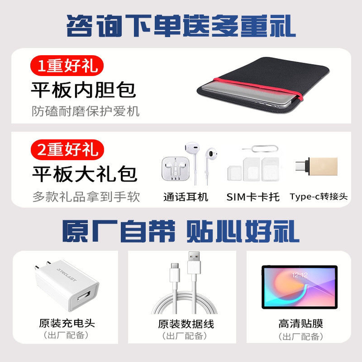 新品台电M40se八核4+128GB高清全...