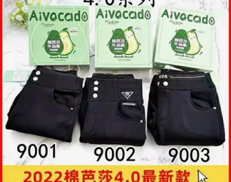 棉芭莎牛油果倍润裤4.0黑色小脚裤铅笔裤加...