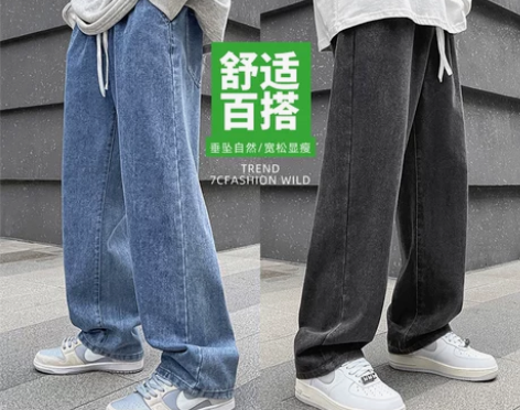 阔腿牛仔裤 牛仔长裤宽松男百搭薄款高街潮牌...