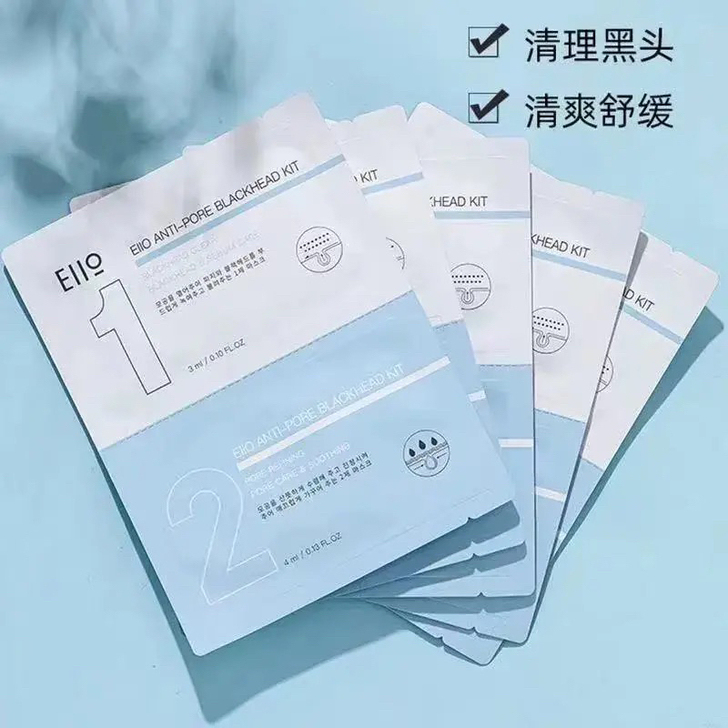 Eiio鼻贴净透去黑头收缩毛孔深层清洁收缩...