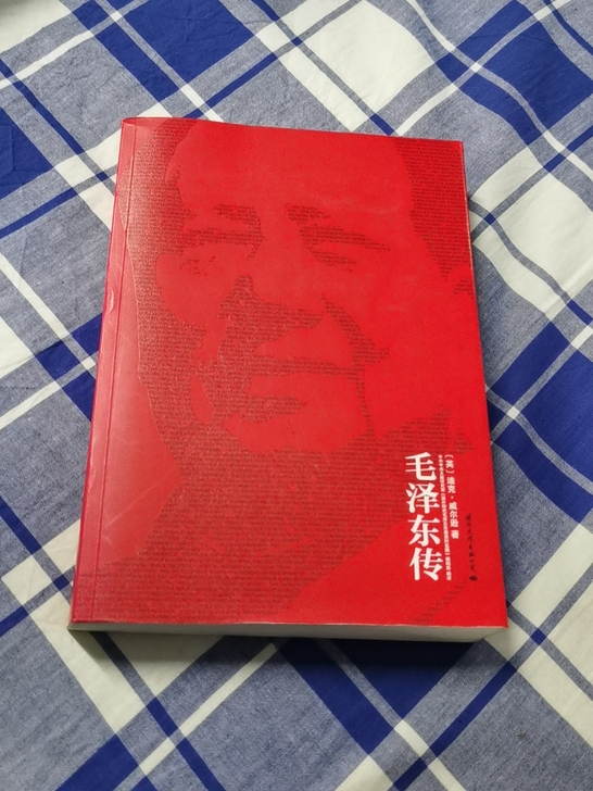 看过一两次，没有任何涂写