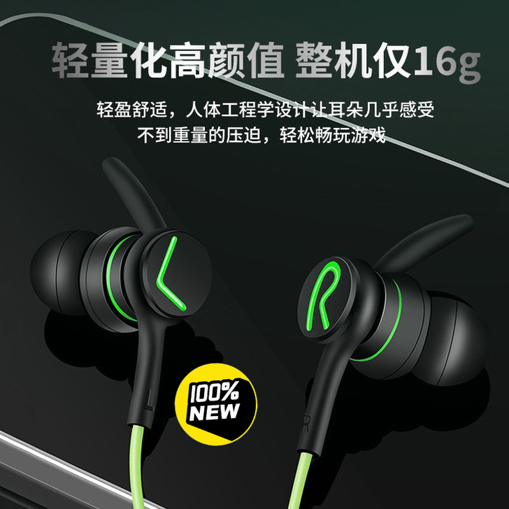A6黑鲨游戏耳机入耳式电竞吃鸡电脑手机通用...