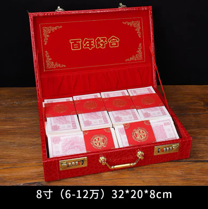 彩礼盒子 可以装10-20万 全新未使用