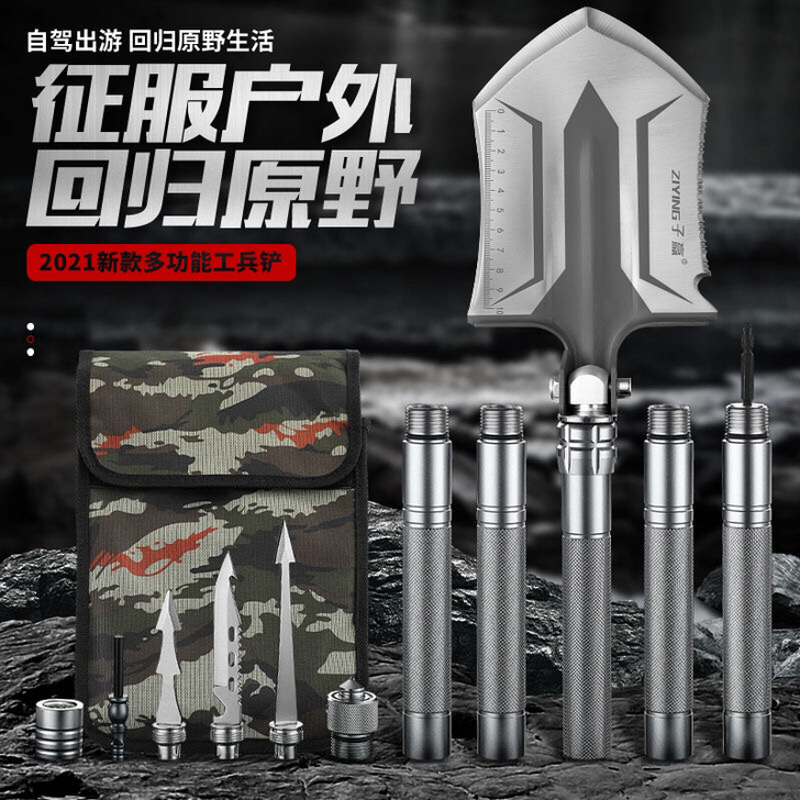 工兵铲多功能户外用品军工铲车载折叠铲子野营...