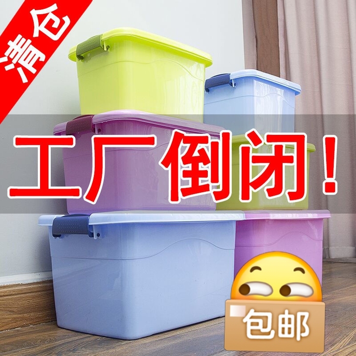 9.9包邮,折叠收纳箱 特大号家用车载整理...