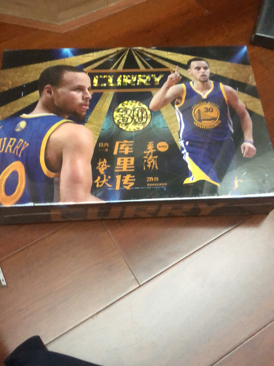 库里传，全新未拆封