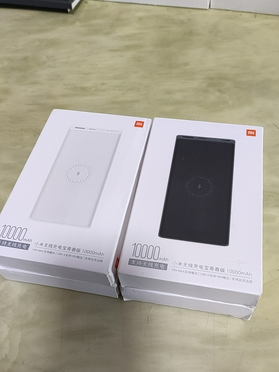 小米无线充电宝青春版10000毫安