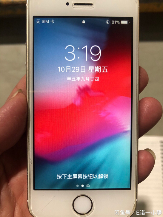苹果5s，iPhone5s不能插卡，日版还...