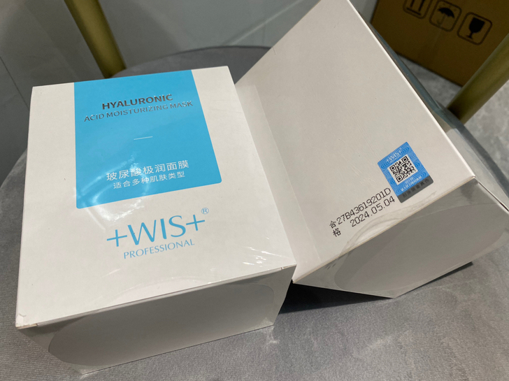 全新WIS 玻尿酸极润面膜  1盒 24片