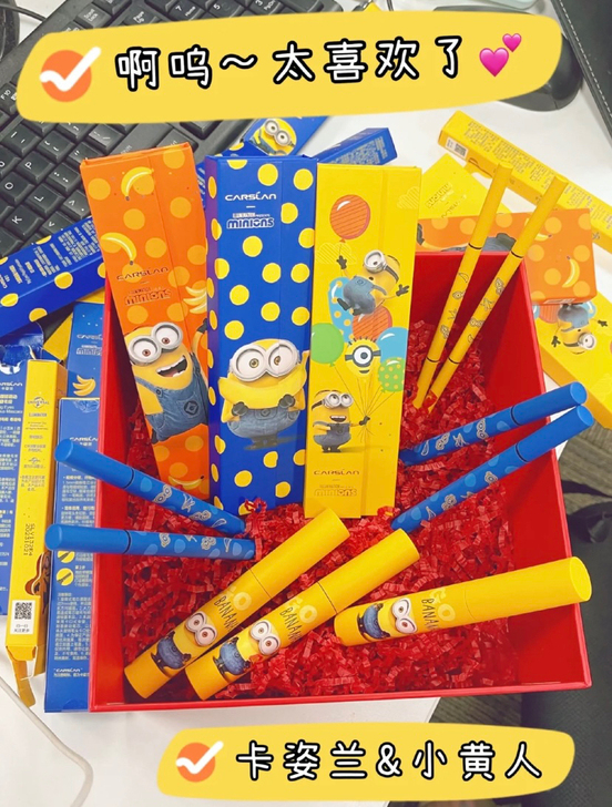 卡姿兰小黄人联名系列眼影70一个，三个色盘...