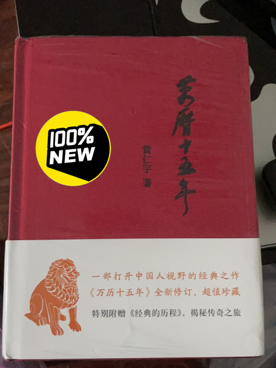 原装塑封都在 正版