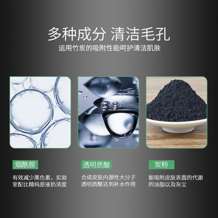 去黑头鼻贴祛粉刺收缩毛孔撕拉式面膜鼻贴10...