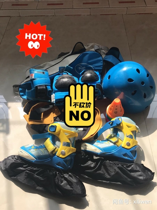 全系迪卡侬轮滑套装（轮滑鞋29码-32码可...