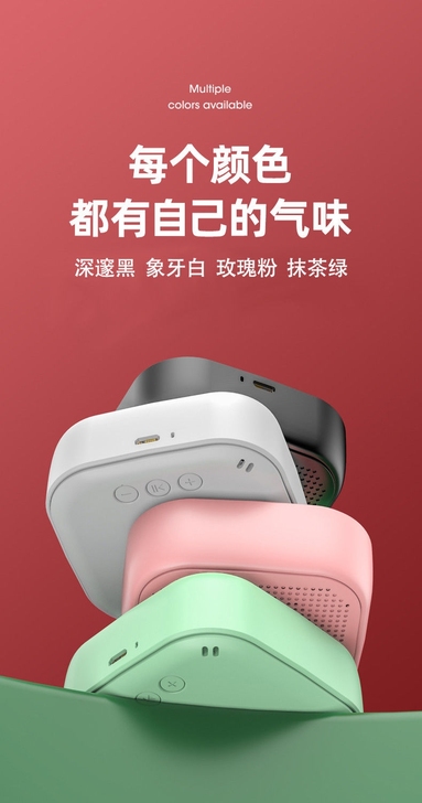 适用小米蓝牙小音箱迷你网红马卡龙低音炮华为...