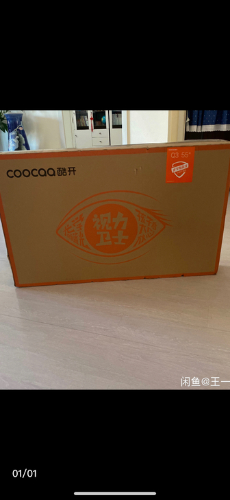 创维 酷开(coocaa) 55P30 5...