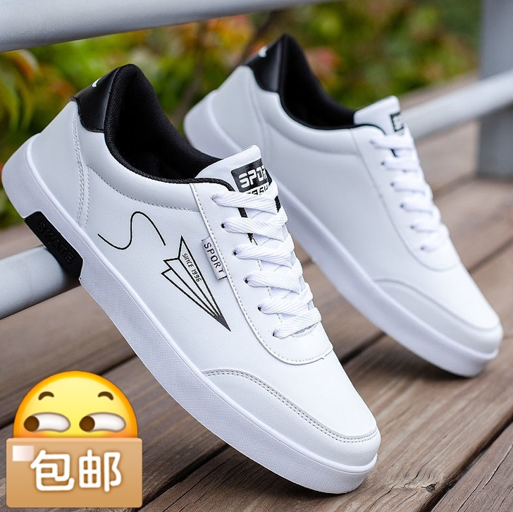 【全新包邮,亏本清仓】男鞋2021新款夏季...