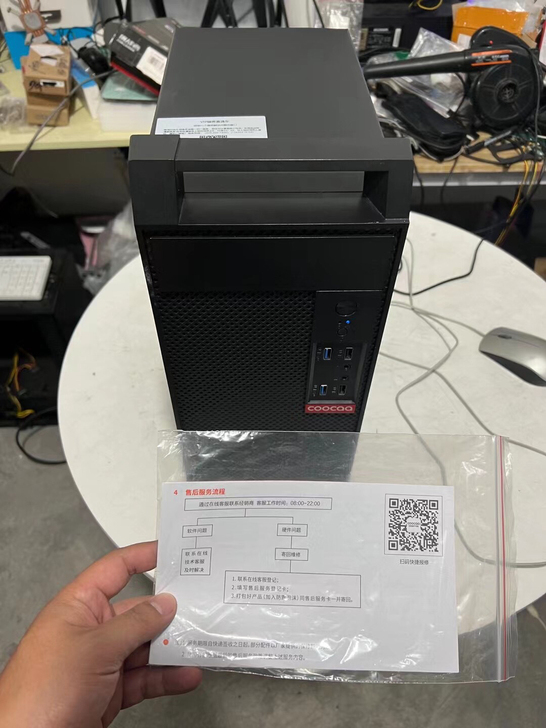 创维 酷开 火箭系列 办公商用台式机电脑主...