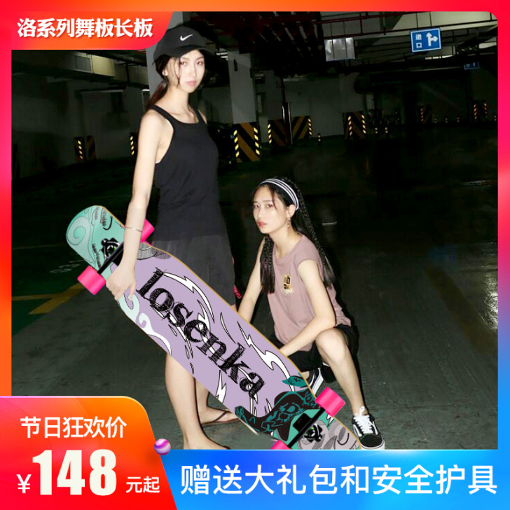 LEMKEEP 滑板 滑板只玩过几次 外面...