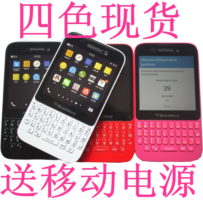 BlackBerry/黑莓 手机 闲置...