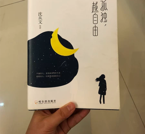 杂文随笔 看起来很方便  和现代社会的风气...