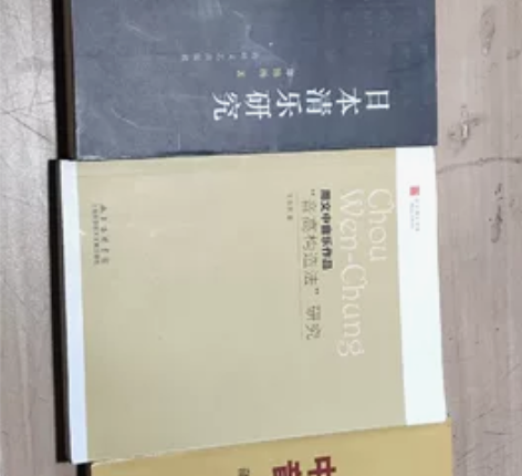 中外音乐系列之中世纪音乐， 品如图所示 有...