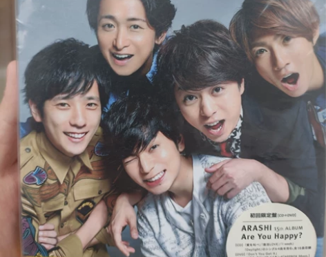 出arashi岚ayh初回限定盘Are Y...