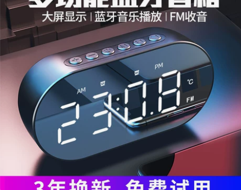 无线蓝牙音箱低音炮小音响便携式家用大音量智...