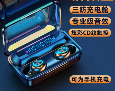 Amoi/夏新 蓝牙耳机 感兴趣的话点“我...