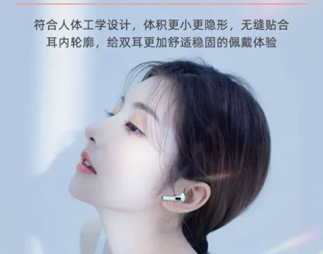 蓝牙耳机无线2022新款女生款高音质超长听...