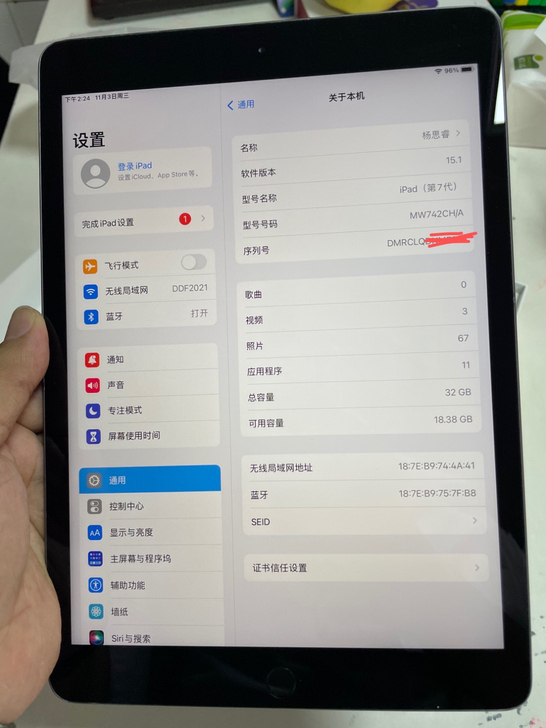 ipad 2019 32G卖1680，去年...