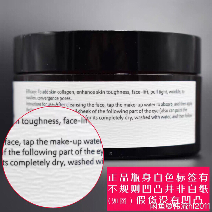 希罗提拉紧致面膜168买的实拍  就用过一...