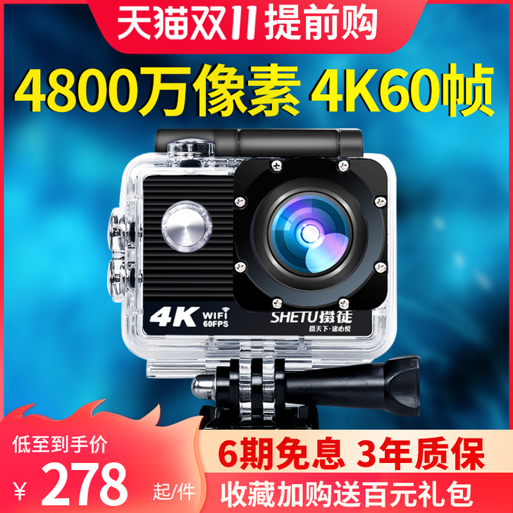 摄徒 数码摄像机          车卖了...