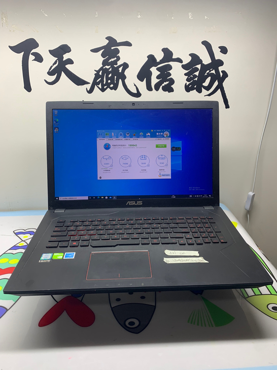 华硕FX73V飞行堡垒笔记本电脑