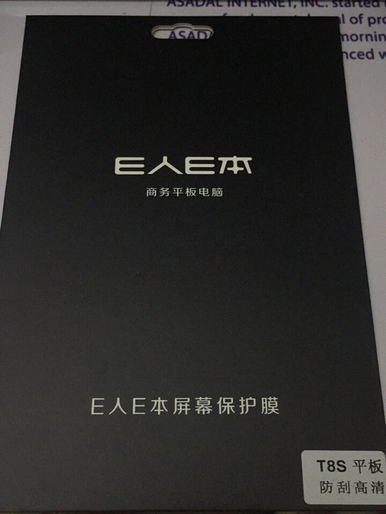 e人e本 T8S原装高清防刮贴膜
